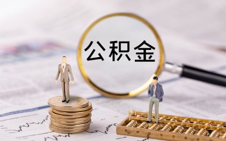 成都借钱快速借私借-成都借钱短借私人-成都借钱短借私人