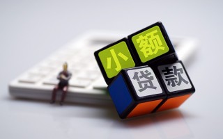 成都借钱民间借贷私人放款-成都借钱个人借贷电话号码-成都借钱小额私人借贷