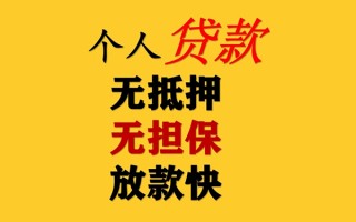 成都借钱私人借钱短借微信号-成都借钱民间借贷-成都借钱借贷私人