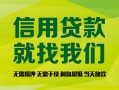 成都借钱私借空放直接上门-成都借钱小额私人借贷-成都借钱私人借钱