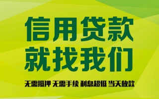 成都借钱私借空放直接上门-成都借钱小额私人借贷-成都借钱私人借钱