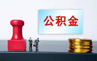 成都借钱私人装修贷款-成都借钱私人借贷电话号码-成都借钱民间借贷