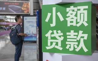 成都借钱个人借贷私借-成都借钱短借信贷-成都借钱个人贷款小额贷款