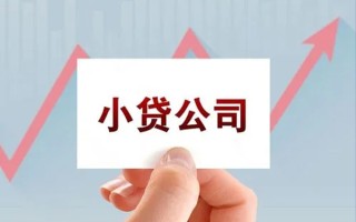 成都借钱抵押身份证贷款-成都借钱个人24小时借钱-成都借钱民间借贷