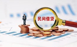 成都借钱信用贷款哪家好-成都借钱哪里有民间借贷-成都借钱空放