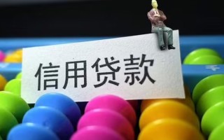 成都借钱个人装修贷款-成都借钱无抵押贷款-成都借钱民间贷款