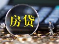 成都借钱私借空放直接上门-成都借钱小额贷款当天放款-成都借钱私借上门放款