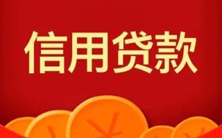 成都借钱短借-成都借钱无抵押短借-成都借钱个人小额贷款