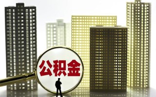 成都借钱身份证借私借-成都借钱身份证应急贷款-成都借钱私人借贷放款