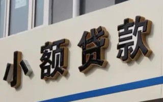 成都借钱哪有私人借贷-成都借钱身份证贷款-成都借钱做生意贷款