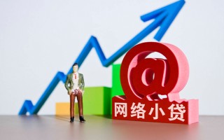 成都借钱个人借贷-成都借钱借贷私人-成都借钱身份证贷款在线