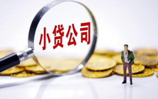 成都借钱私人身份证借私借-成都借钱小额贷款空放-成都借钱身份证小额贷款