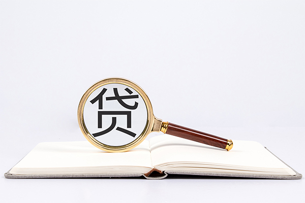 成都借钱小额短借-成都借钱民间借贷无抵押-成都借钱抵押贷款-第1张图片-成都私人借钱服务中心