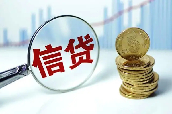 成都借钱抵押贷款-成都借钱哪里可以借私借-成都借钱民间借贷无抵押-第1张图片-成都私人借钱服务中心