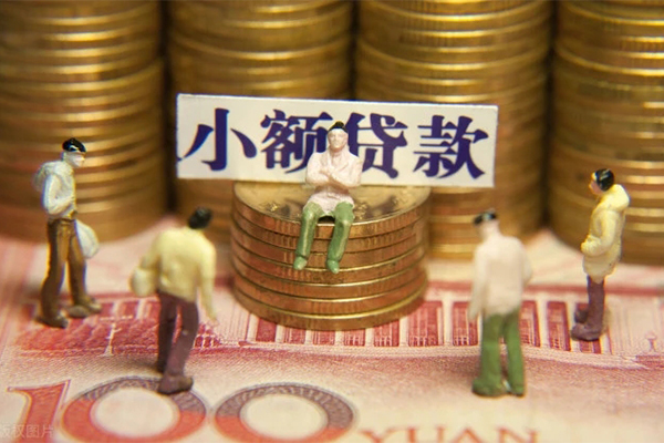 成都借钱民间私借-成都借钱个人借贷好吗-成都借钱个人信用贷款-第1张图片-成都私人借钱服务中心