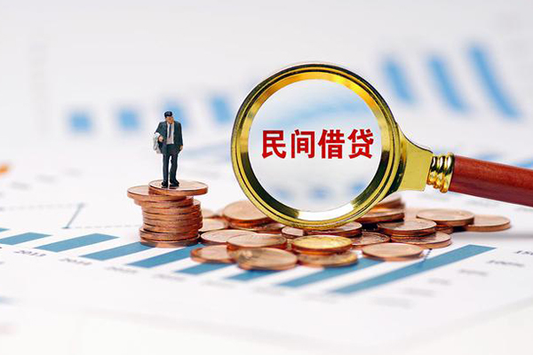 成都借钱信用贷款哪家好-成都借钱哪里有民间借贷-成都借钱空放-第1张图片-成都私人借钱服务中心