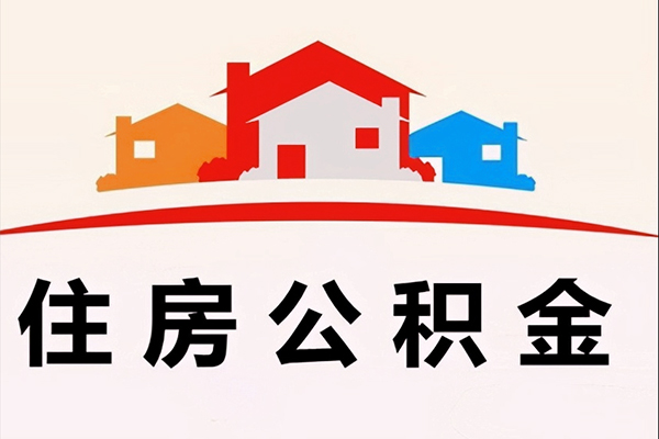 成都借钱小额信用贷款-成都借钱空放贷款-成都借钱短借空放-第1张图片-成都私人借钱服务中心