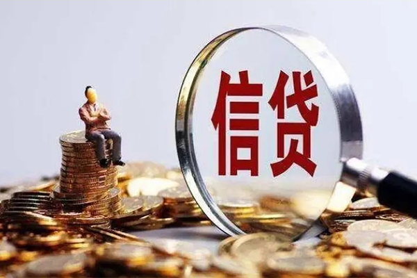 成都借钱个人借钱电话-成都借钱个人抵押贷款-成都借钱地区公积金信用贷款-第1张图片-成都私人借钱服务中心