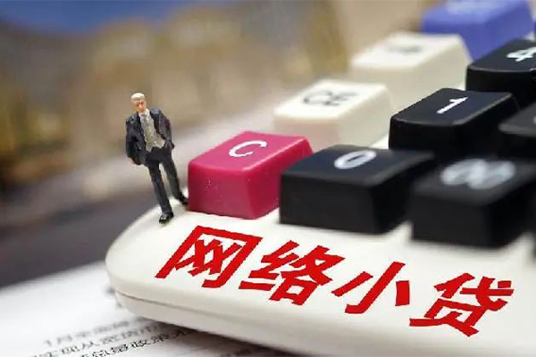 成都借钱小额贷款空放-成都借钱民间借贷无抵押-成都借钱私人小额贷款-第1张图片-成都私人借钱服务中心