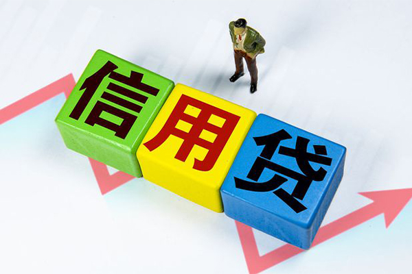 成都借钱个人上门借贷-成都借钱信用贷款哪家好-成都借钱水钱空放-第1张图片-成都私人借钱服务中心