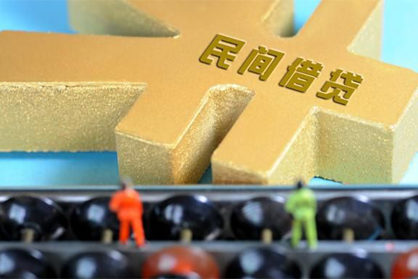成都借钱民间短借-成都借钱个人放空借贷-成都借钱民间无抵押借钱-第1张图片-成都私人借钱服务中心