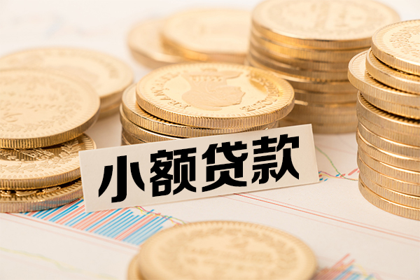 成都借钱短拆短借-成都借钱无抵押私借空放-成都借钱无抵押私借空放-第1张图片-成都私人借钱服务中心