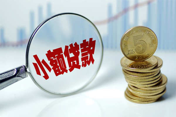 成都借钱短借-成都借钱私人借贷平台-成都借钱私借空放不考察-第1张图片-成都私人借钱服务中心