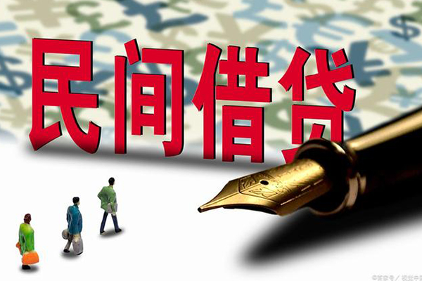 成都借钱小额无抵押贷款-成都借钱民间私借-成都借钱贷款私借空放-第1张图片-成都私人借钱服务中心