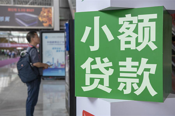 成都借钱个人借贷私借-成都借钱短借信贷-成都借钱个人贷款小额贷款-第1张图片-成都私人借钱服务中心