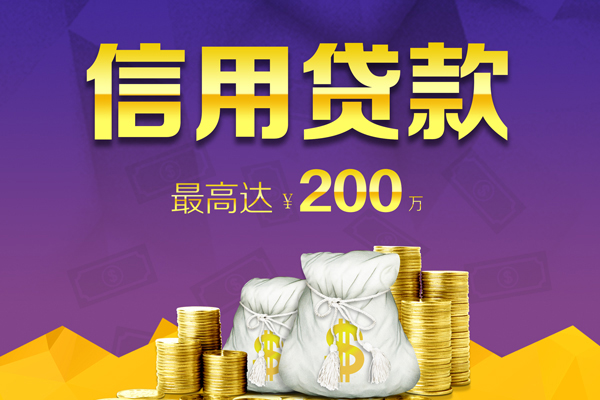 成都借钱小额贷款电话-成都借钱哪里可以民间借贷-成都借钱个人借贷-第1张图片-成都私人借钱服务中心