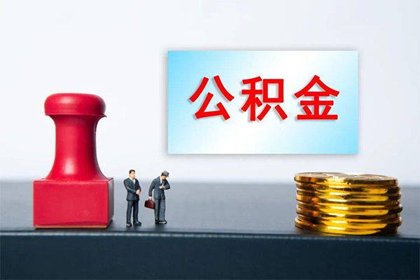 成都借钱个人短借-成都借钱贷款只要身份证-成都借钱小额贷款空放-第1张图片-成都私人借钱服务中心