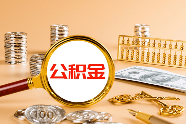 成都借钱私人身份证借私借-成都借钱空放贷款当天下款-成都借钱贷款无抵押-第1张图片-成都私人借钱服务中心