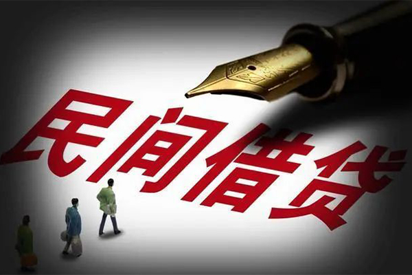 成都借钱民间借贷无视黑白-成都借钱贷款包过当天放款-成都借钱个人上门借贷-第1张图片-成都私人借钱服务中心