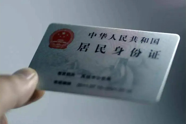 成都借钱私借空放免费上门-成都借钱私人借钱电话-成都借钱民间借贷网-第1张图片-成都私人借钱服务中心