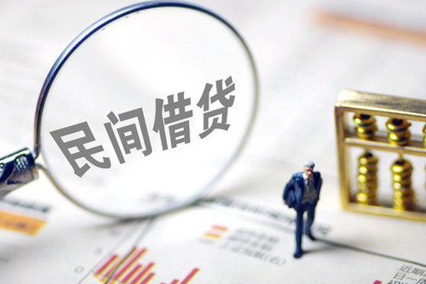 成都借钱贷款联系电话-成都借钱靠谱个人借钱-成都借钱私人借贷好吗-第1张图片-成都私人借钱服务中心