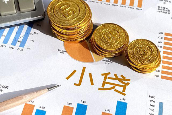 成都借钱个人贷款都有哪些-成都借钱民间借贷款-成都借钱身份证抵押贷款-第1张图片-成都私人借钱服务中心