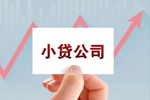 成都借钱抵押身份证贷款-成都借钱个人24小时借钱-成都借钱民间借贷-第1张图片-成都私人借钱服务中心