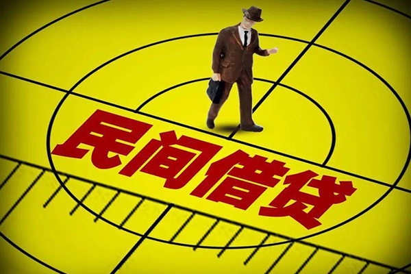 成都借钱民间借贷-成都借钱哪有民间借贷-成都借钱短借当天借钱-第1张图片-成都私人借钱服务中心